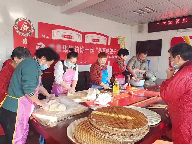 “冬至的问候 饺子暖心窝”志愿服务活动暖人心！